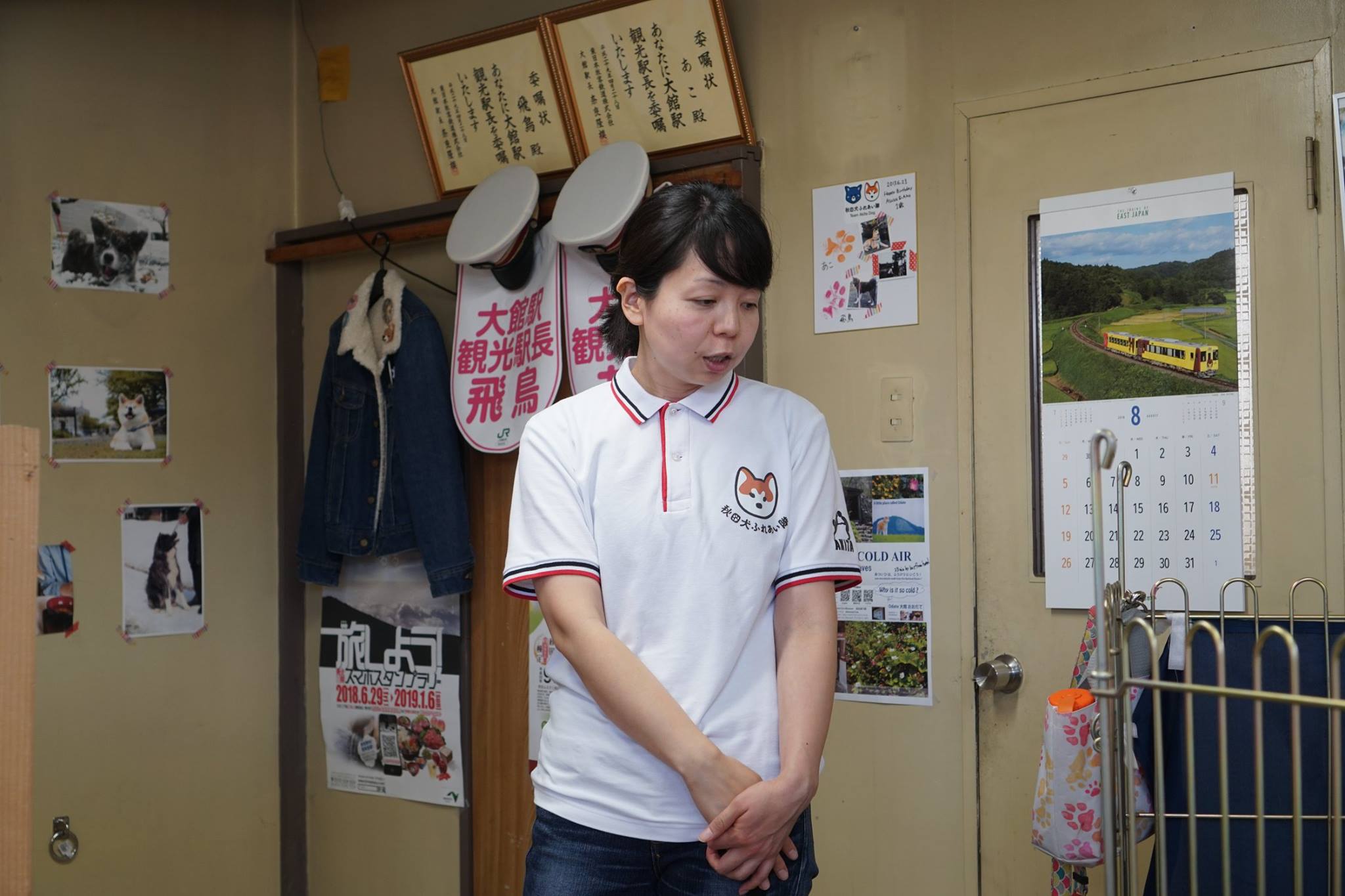 秋田犬に会いに行く◆秋田犬ふれあい処