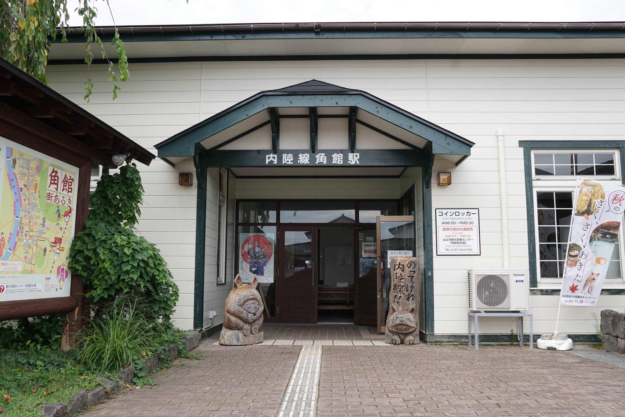 編集部取材日記◆犬っこ列車に乗って