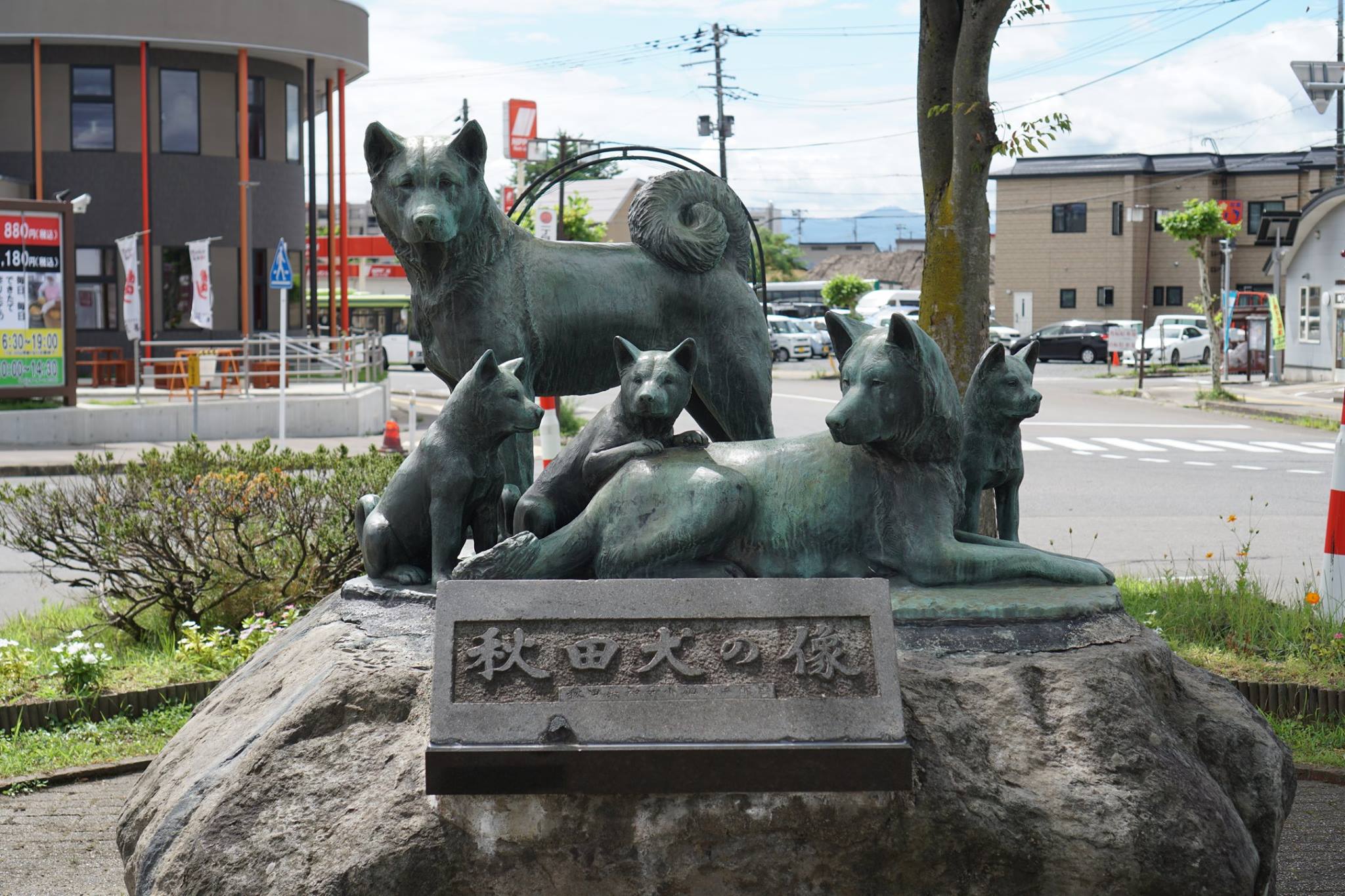 編集部取材日記◆大館駅前の秋田犬