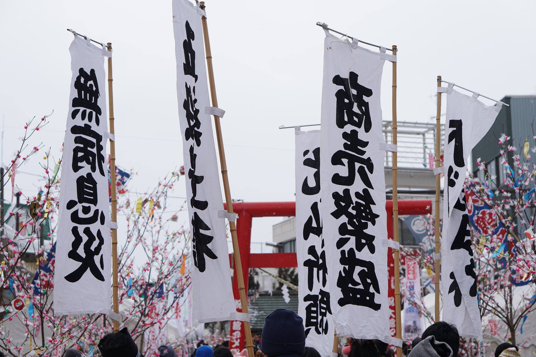 編集部取材日記◆大館アメッコ市