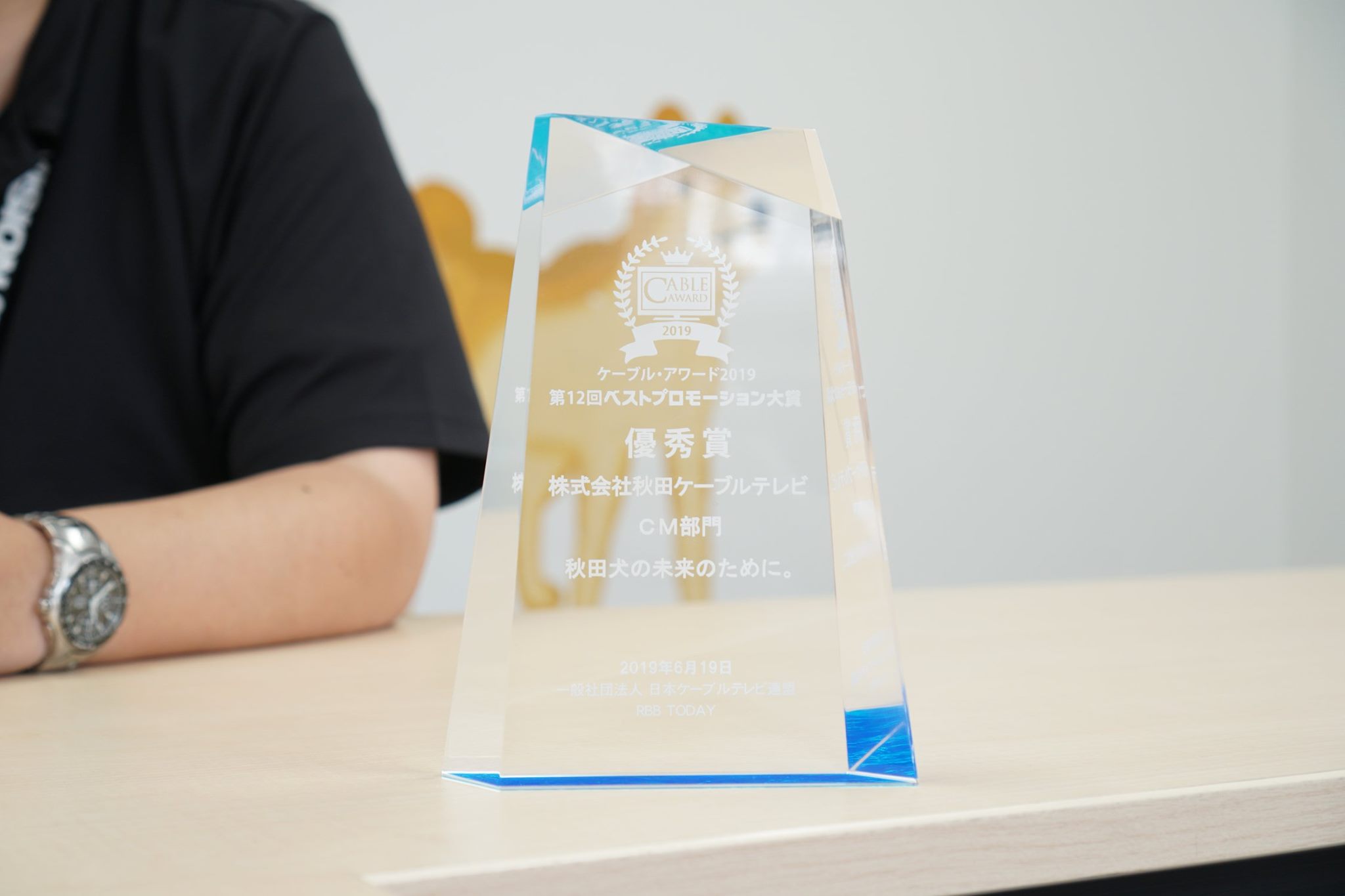 2019年を振り返る<7月〜12月>