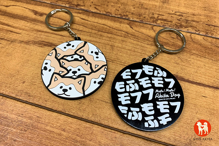 「秋田犬のモノ」新着4選