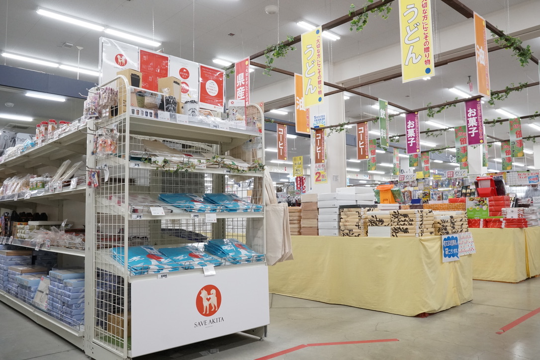 ONE FOR AKITA公認グッズを購入できる店舗が増えました!