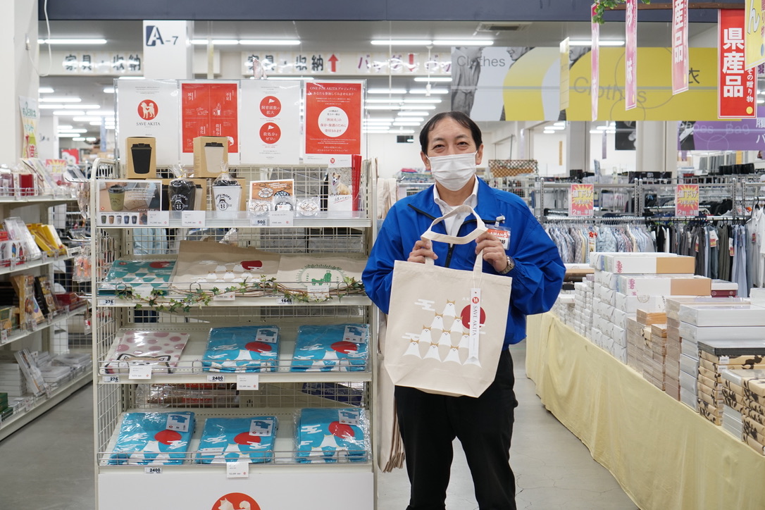 ONE FOR AKITA公認グッズを購入できる店舗が増えました!