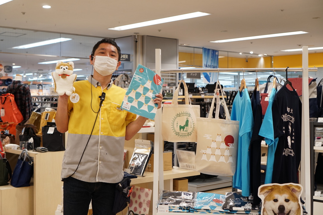 ONE FOR AKITA公認グッズを購入できる店舗が増えました!
