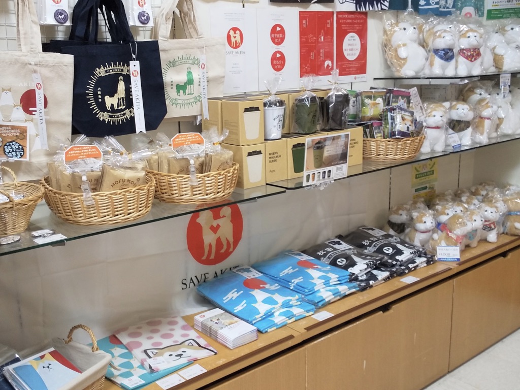 ONE FOR AKITA公認グッズを購入できる店舗が増えました!