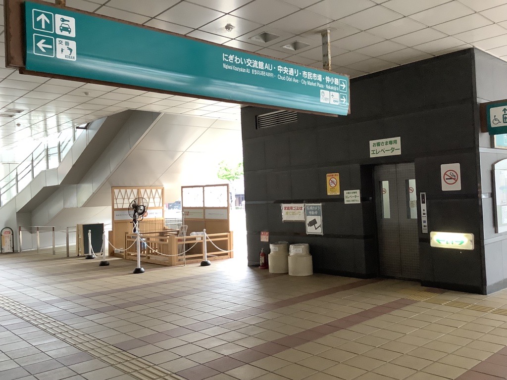 2022年6月に秋田犬ステーション(エリアなかいち)と秋田犬サテライトステーション(JR秋田駅西口1F・秋田駅前交番前)で、「秋田犬に会える日」をお知らせいたします。