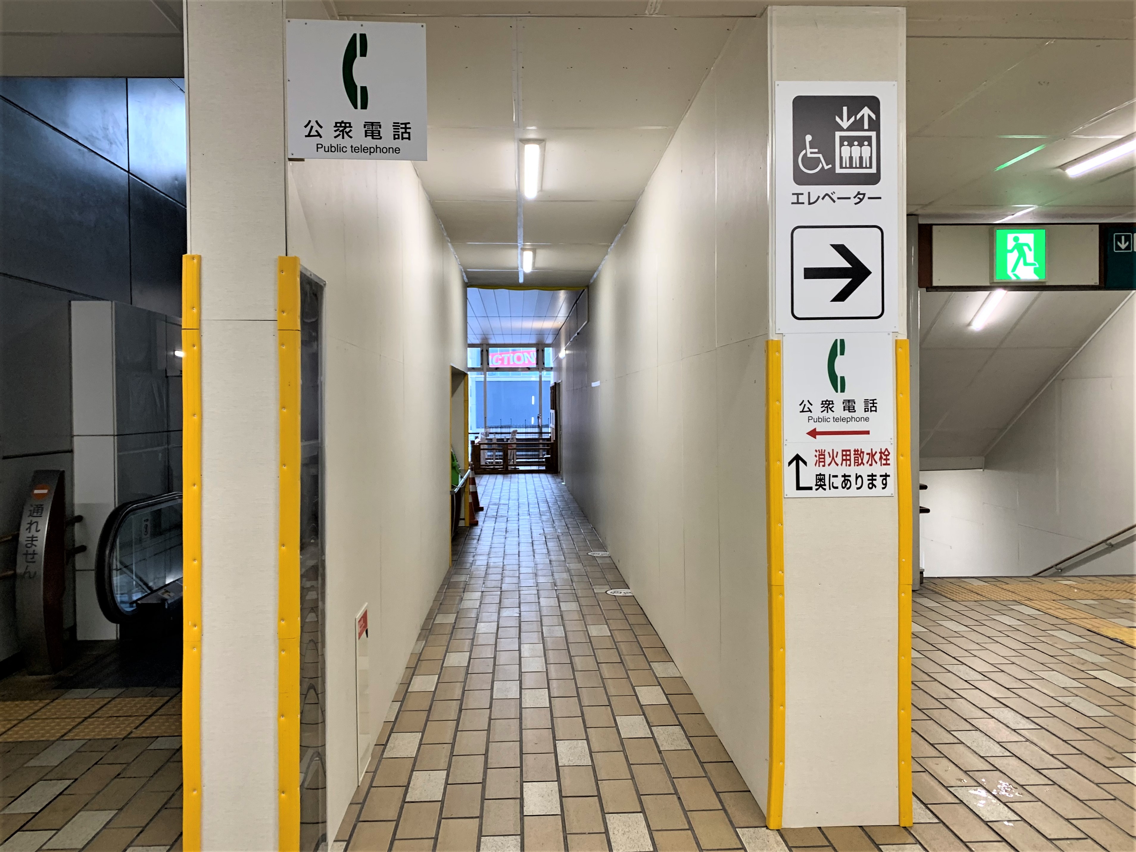 2022年12月4日(日)より、「秋田犬サテライトステーション」の場所が秋田駅西口2Fに変更となりますのでお知らせいたします。