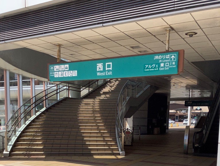 2022年12月4日(日)より、「秋田犬サテライトステーション」の場所が秋田駅西口2Fに変更となりますのでお知らせいたします。