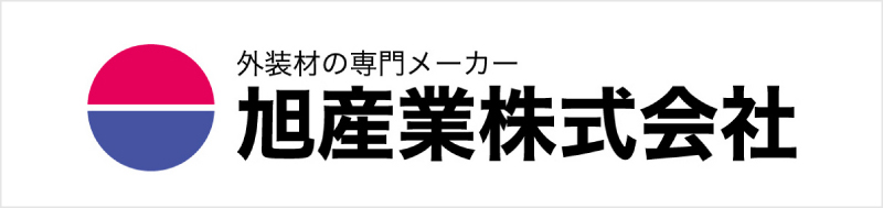 旭産業株式会社