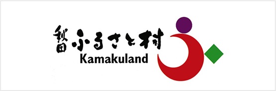 株式会社秋田ふるさと村