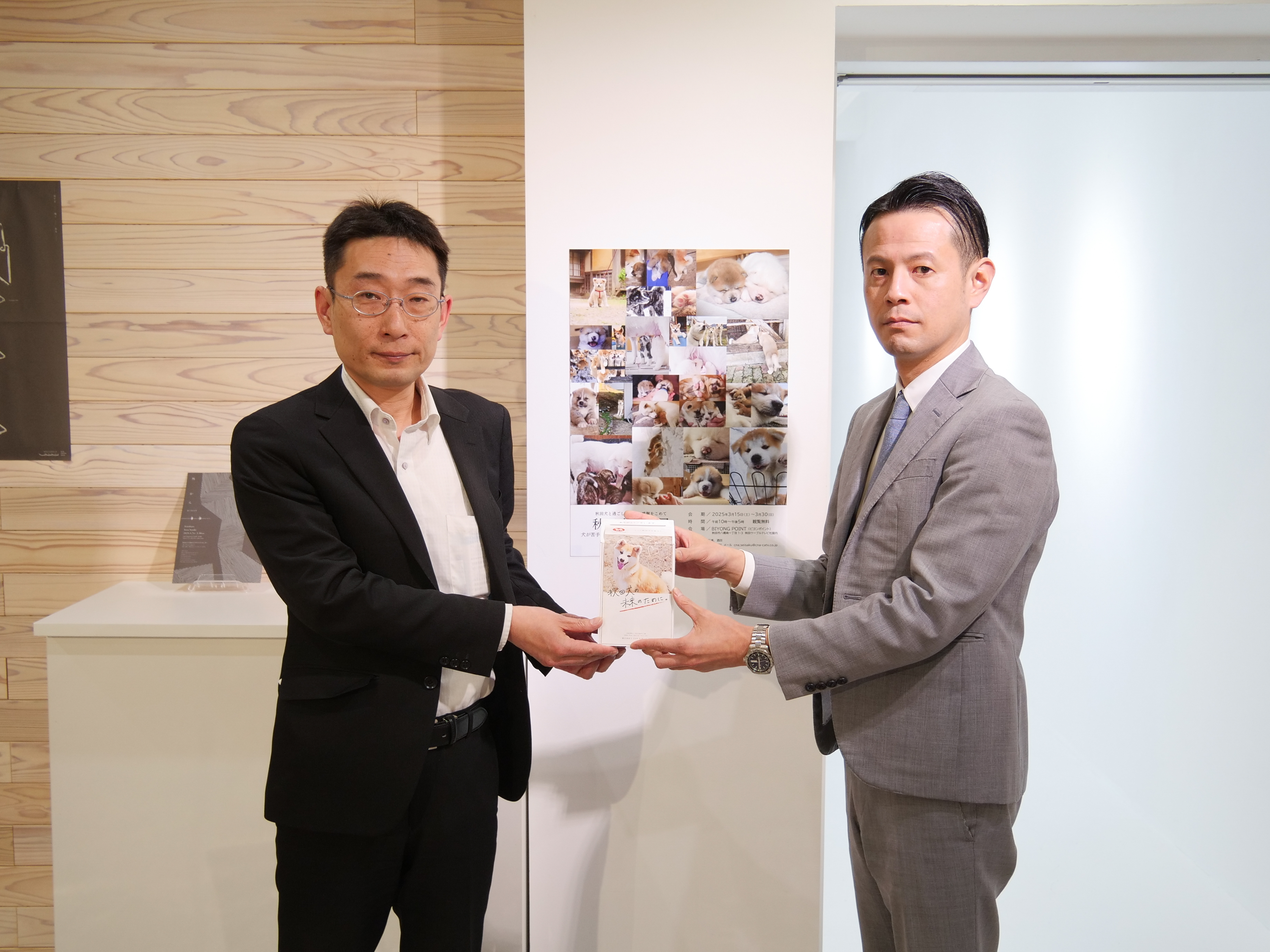 3月31日(月)、株式会社秋田ケーブルテレビ様より寄付金を受贈いたしました。