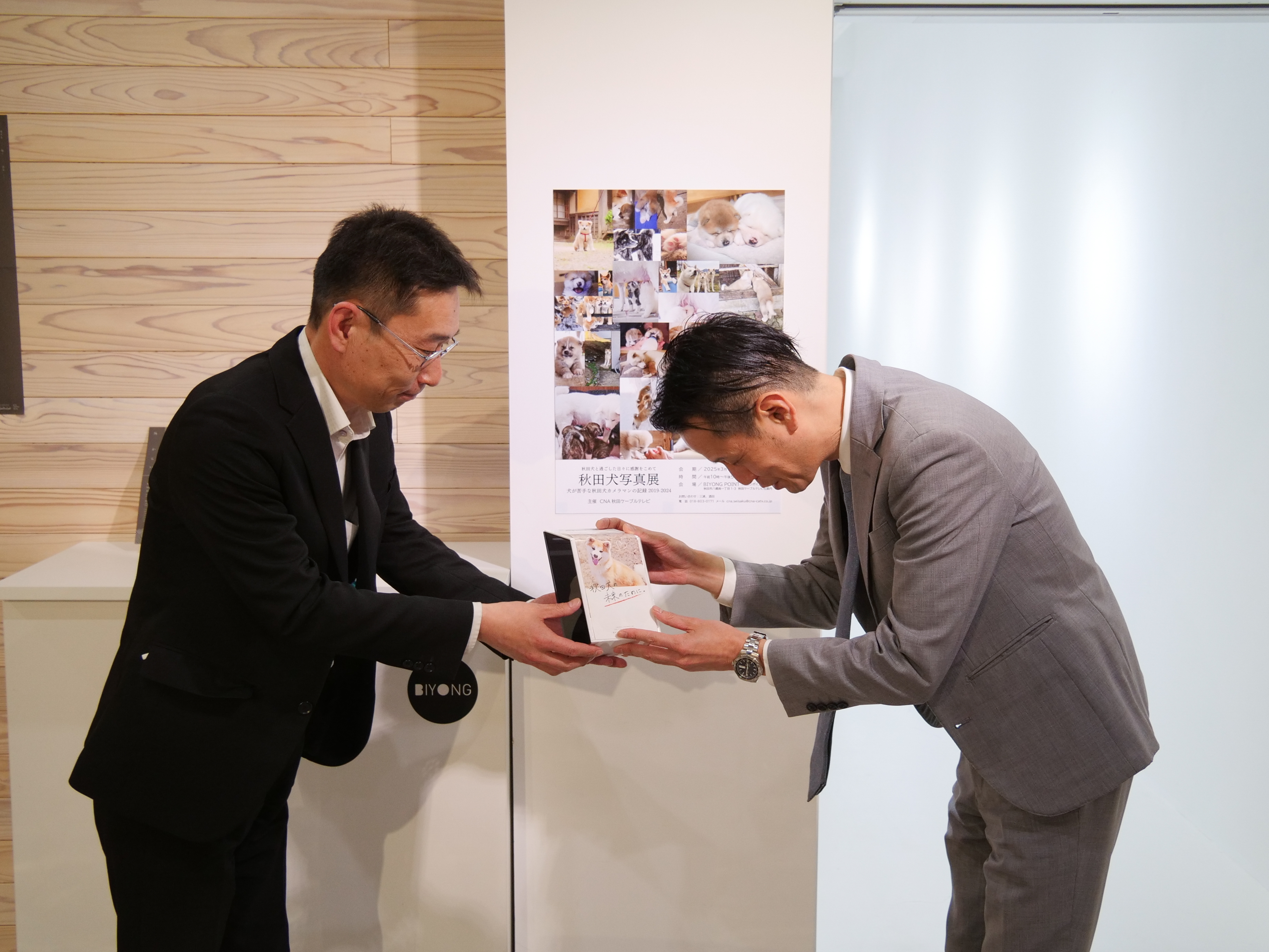 3月31日(月)、株式会社秋田ケーブルテレビ様より寄付金を受贈いたしました。