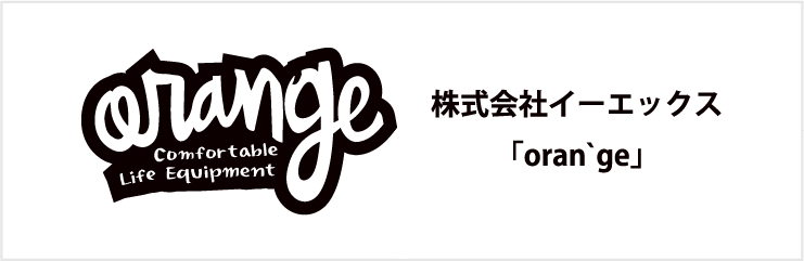 株式会社イーエックス